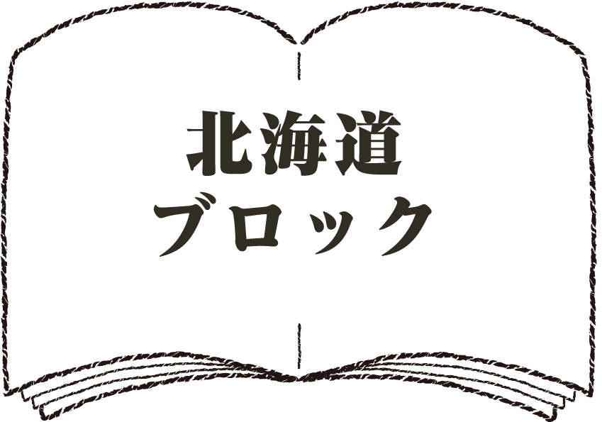 hokkaido